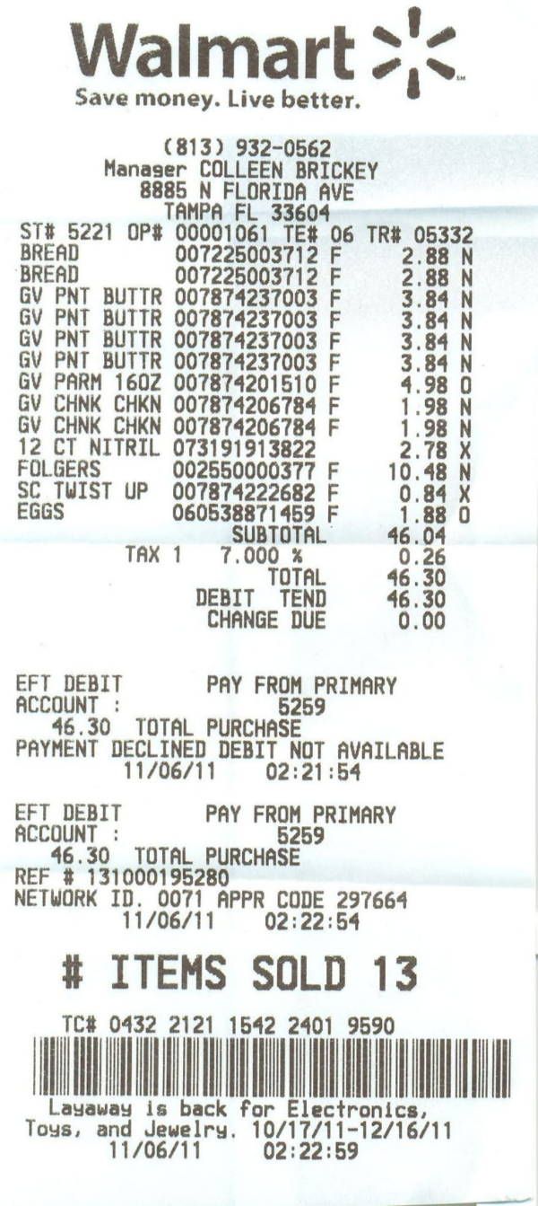 Sample receipt image used for OCR tests